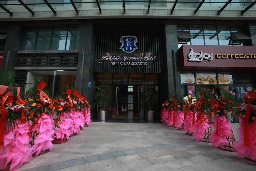 Chengdu Jianian Ceo Apartment Exterior photo